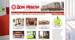 Desktop Screenshot of dom-mebeli.com